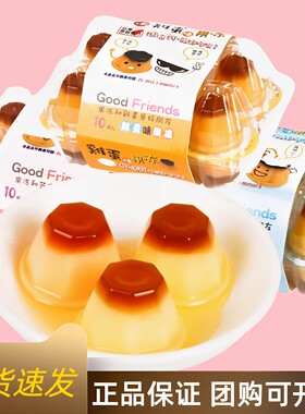 新巧风鸡蛋冰淇淋芒果味果冻