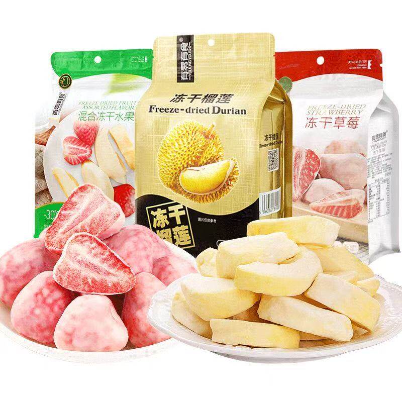 有零有食冻干草莓脆混合冻干水果干榴莲果蔬脆儿童孕妇网红零食品