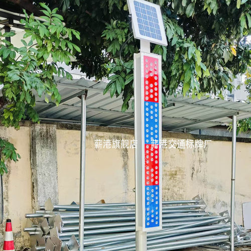 薪港高配款竖式太阳能爆闪灯