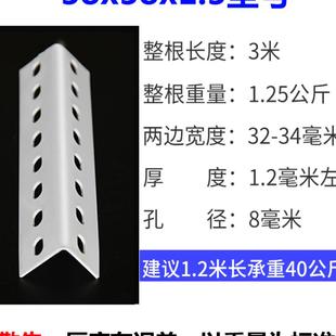 花架置物铁架立柱便利店置物架三角角钢材料库货架支架带孔多功能