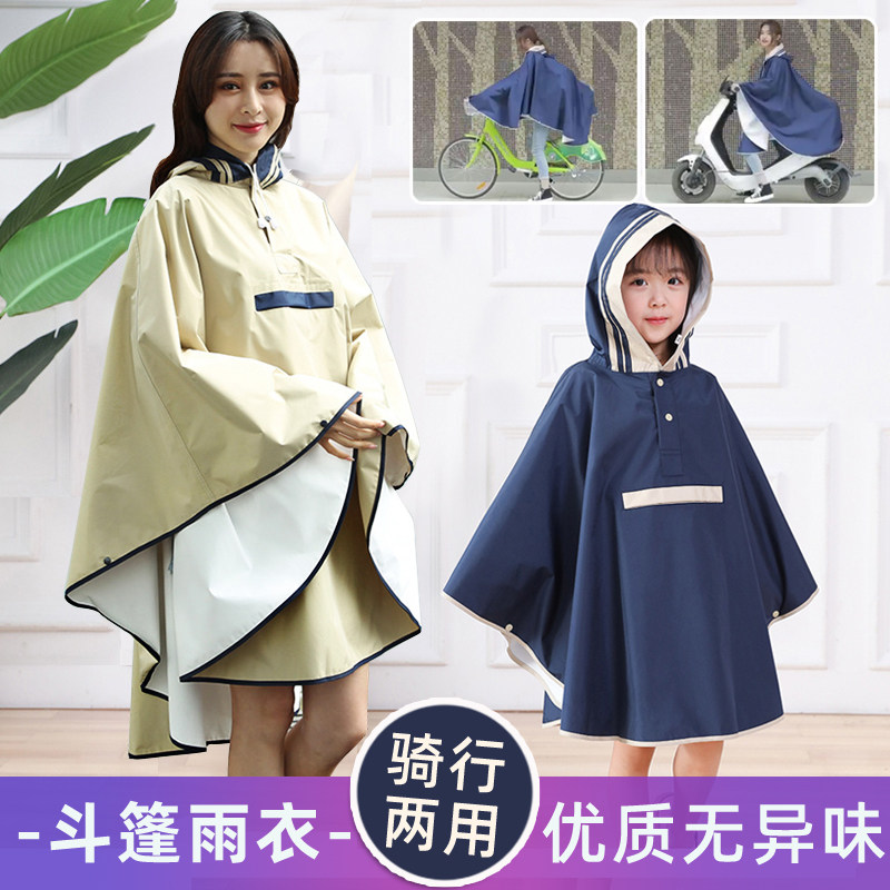 中小学生儿童雨衣日系韩版复古风海军蓝防水外套女士自行车雨披在类目 居家日用, 伞/雨具/防雨/防潮, 雨披/雨衣中 - 来自Buy2taobao.com提供专业的淘宝代购服务