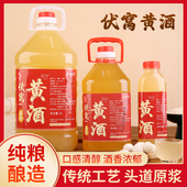 湖北特产襄阳黄酒糯米酒洑汁酒醪糟早餐农家手工自酿早餐房县工艺