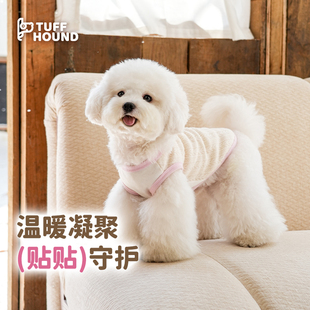 Tuffhound猫狗衣服秋冬季 保暖衣打底衣家居服 比熊小型犬穿背心式