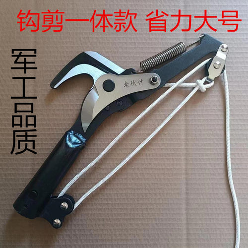 进口钢材制造3轮高枝剪头超省力