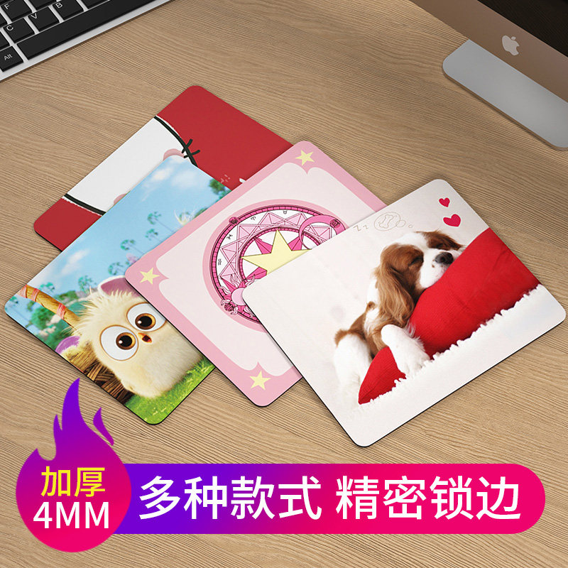 鼠标垫小号加厚定制可爱女生卡通护腕游戏超大号广告定做电脑桌垫办公家用学生二次元动漫创意简约桌面垫子|msdalam kategori Perkakasan komputer/monitor/Komputer Zhou Bian, Komputer Zhou Bian, pad tetikus/paste/pad pergelangan tangan - dari Buy2taobao.com untuk memberikan perkhidmatan ejen Taobao profesional membeli
