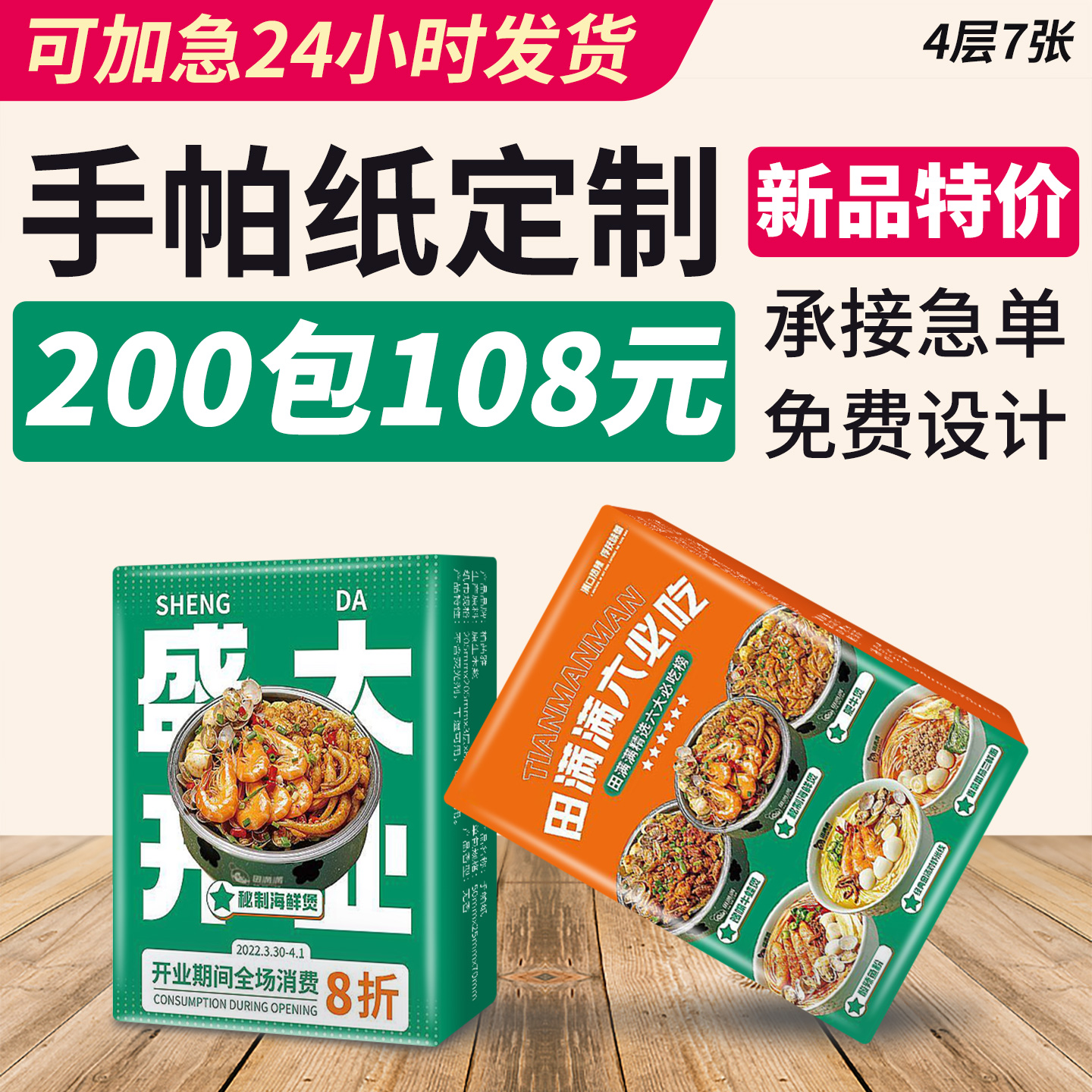 手帕纸小包装随身便携式无香可爱