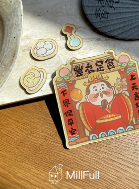 原创插画灶王爷创意亚克力强磁吸冰箱贴财神国风文曲星喜庆礼物
