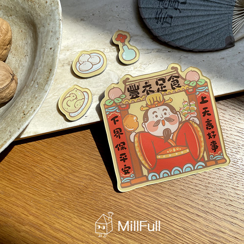 MillFull灶王冰箱贴财神爷文曲星