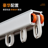 加厚窗帘轨铝合金静音单双直轨路导轨顶侧装 轴承轮滑道杆飘窗轨道