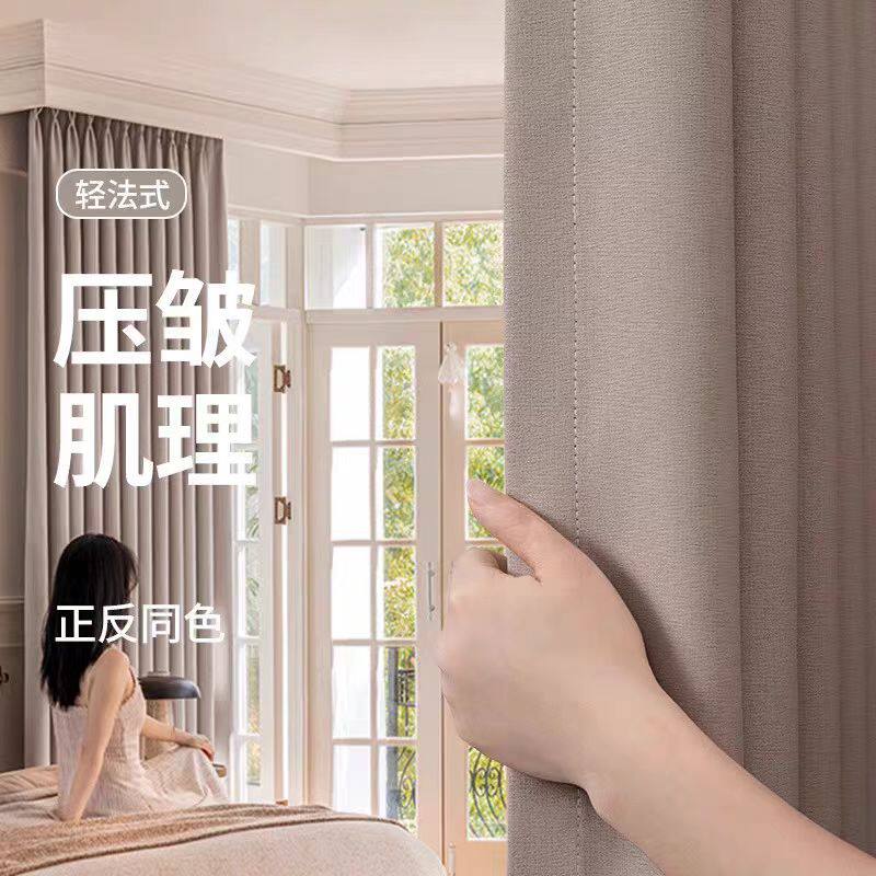 2025新款纯色隔热全遮光窗帘布客厅卧室阳台棉麻现代简约加高3米1