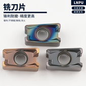 双面粗加工数控铣刀片LNPU110408RGE 15T608钢件不锈钢合金重切削
