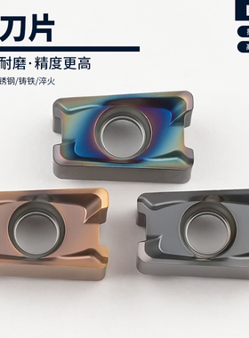 双面粗加工数控铣刀片LNPU110408RGE/15T608钢件不锈钢合金重切削