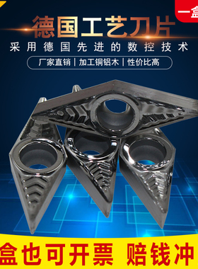 数控刀片菱形铝用VBGT110302/110304/110308-AK/H01车刀硬质合金