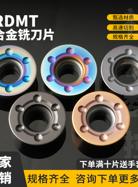 R6/R8数控外圆弧车刀RDMT1204MO六个点/RDMT1605MO圆刀粒硬质合金