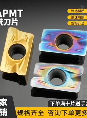 数控刀片APMT1135PDER-SY/1604PDER-SY软料七彩硬料高温合金通用
