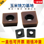 硬质合金刀片SPHW1204端齿周齿玉米铣刀片XPHW1504PERYS30 YT726