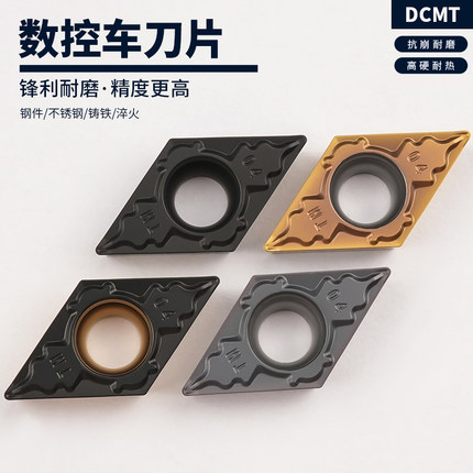 55度菱形数控刀片精车DCMT11T304-TM11T308-TM 11T312-TM硬质合金
