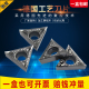 车床硬质合金超硬TCGT16T302 H01三角数控刀片 16T304 16T308