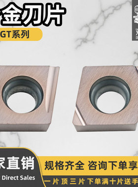 数控刀片菱形内孔精车CCGT060201FL-PU/02FL/04LR/05FR开槽刀粒
