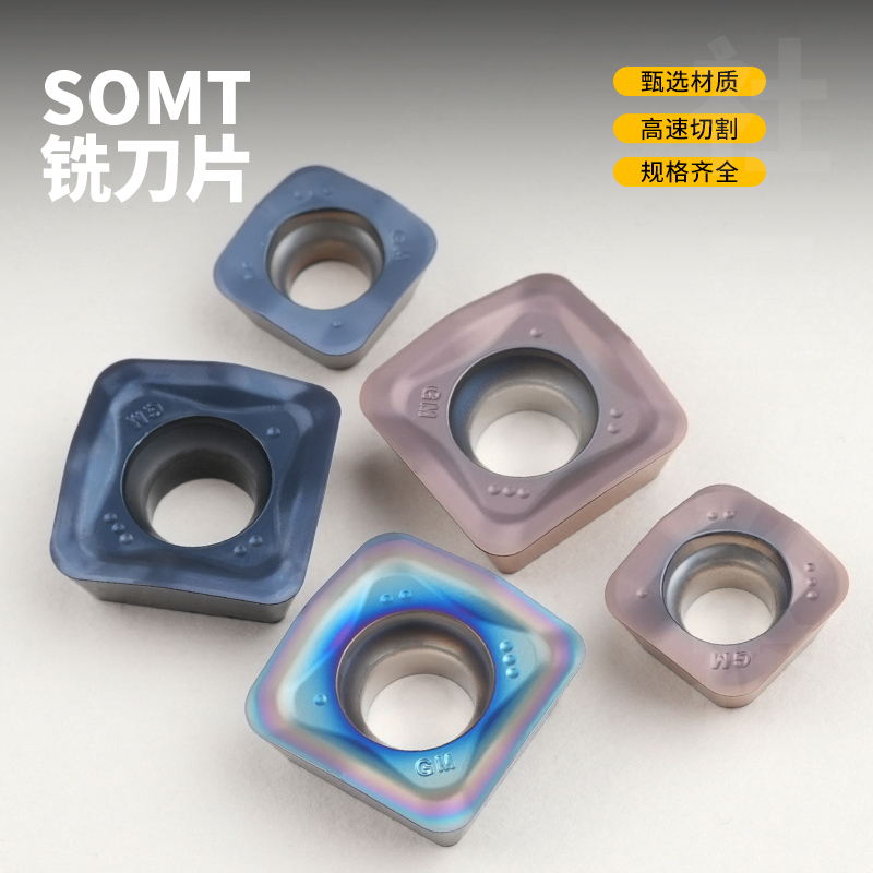 面铣铸铁粗快进给somt140520