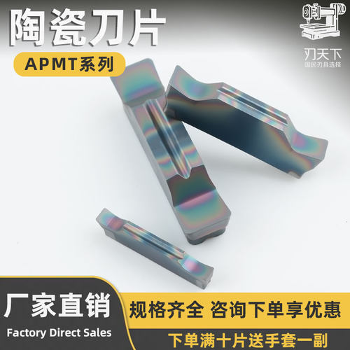 平口数控切槽刀片MGGN150/200/250/300/400/500七彩超硬刀头精磨