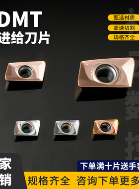 数控铣刀片加工中心小孔径铣刀杆刀片JDMT070204/208R刀粒R钨钢