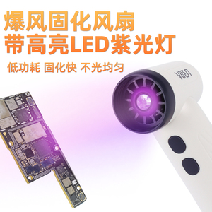 暴力风扇 UV固化涡轮高风速无刷电击吹风筒便携式8万转电池长续航