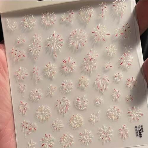 DIY烟花浮雕白色美甲贴纸