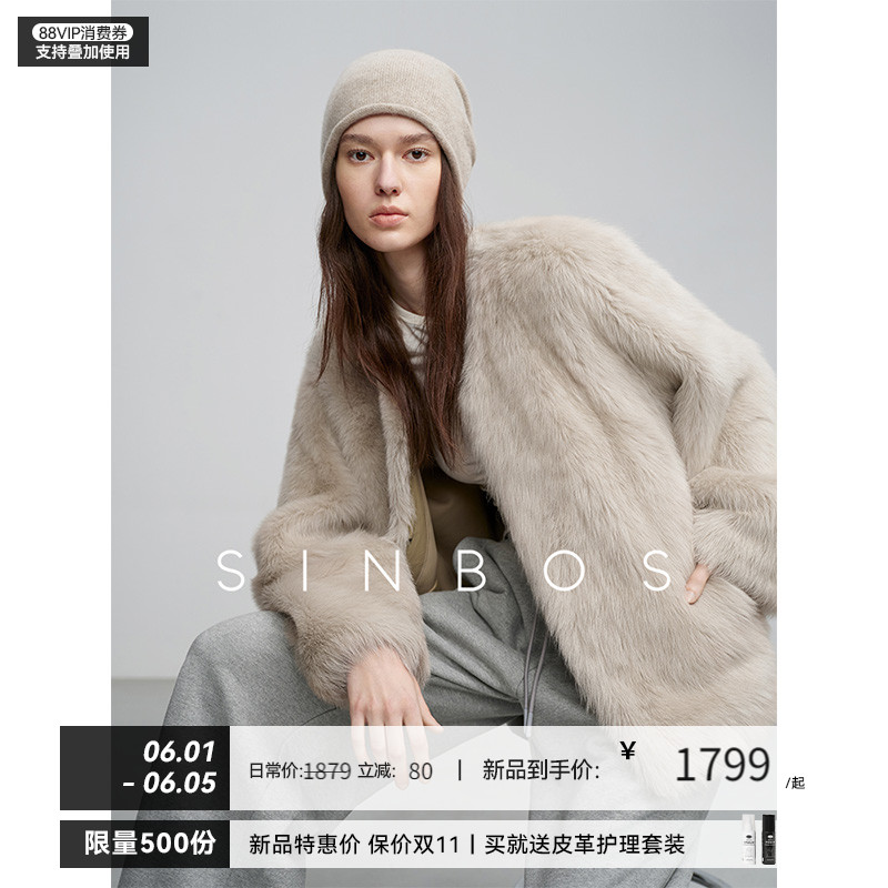 SINBOS【5/31 20点】挪威森林 托斯卡纳皮毛一体羊羔毛皮草外套女