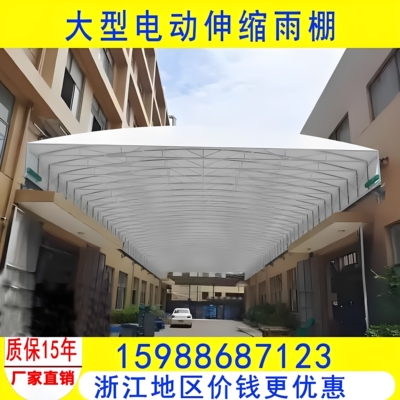 电动伸缩防水遮阳车棚