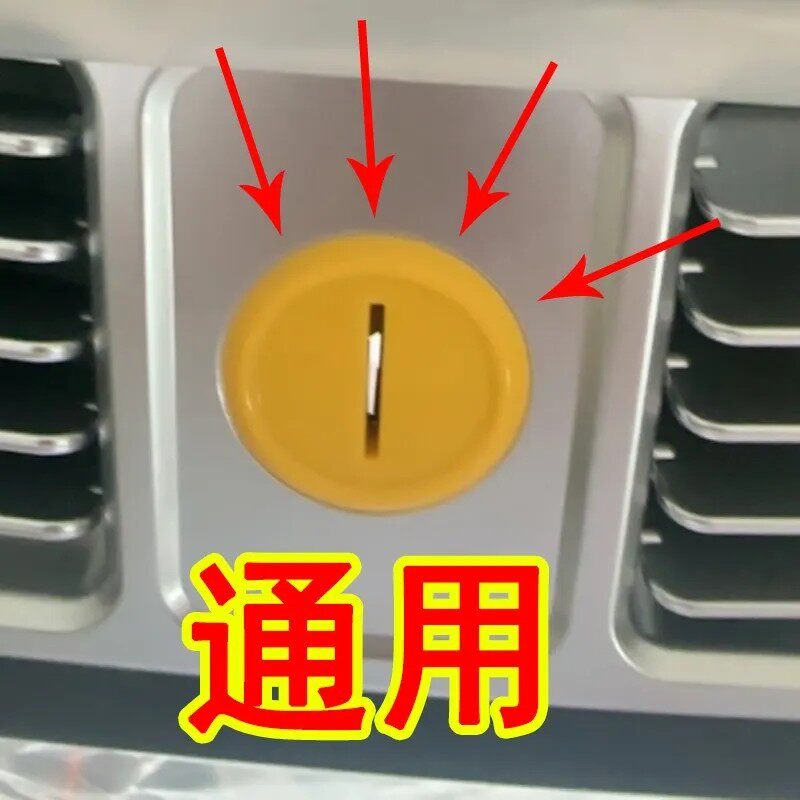 汗康跑步机安全锁启动开关插片钥匙吸铁石配件适用于康乐家跑步机,运动/瑜伽/健身/球迷用品,大型健身器械配件区,淘宝优惠券,粉丝福利购,淘宝优惠卷