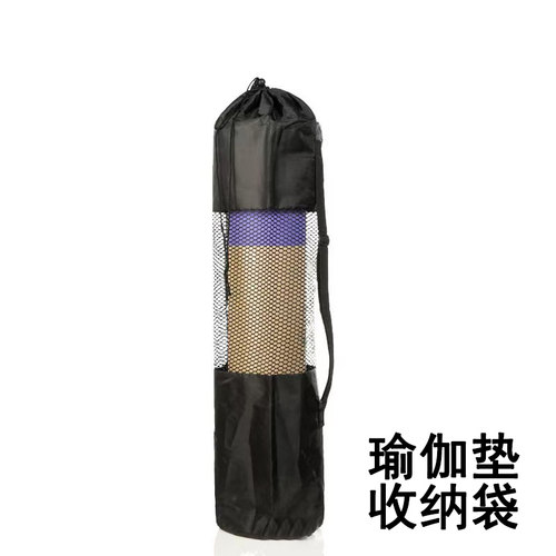 配件瑜伽包瑜伽垫袋子瑜珈垫网袋瑜伽垫套子瑜伽垫背包网包收纳袋