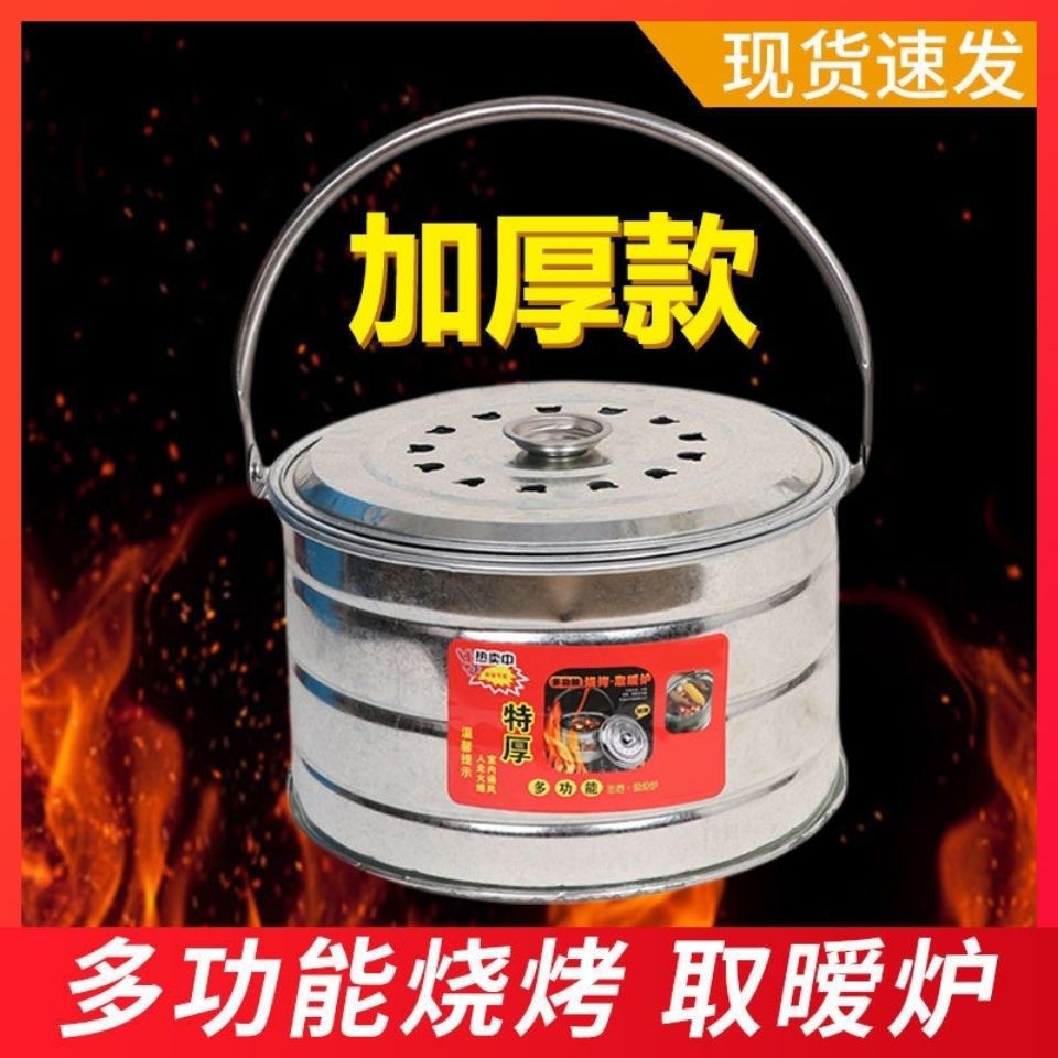 搬家火炉加厚木炭烤火炉取暖炉手提烤火盆家用移动炭烤火盆烧烤炉
