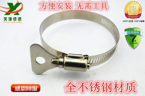 美式带手柄不锈钢喉箍 全钢抱箍卡箍 摇把管夹管箍 手拧管扎11-76
