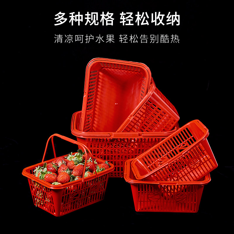 厂家批发装草莓小篮子水果采摘手提塑料樱桃鸡蛋筐带盖葡萄杨梅蓝
