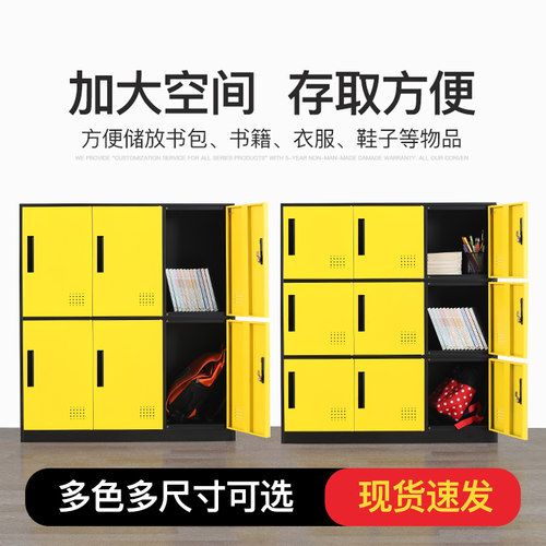 洛克菲勒钢制书包柜教室学生办公室员工储物柜彩色带锁更衣柜铁皮