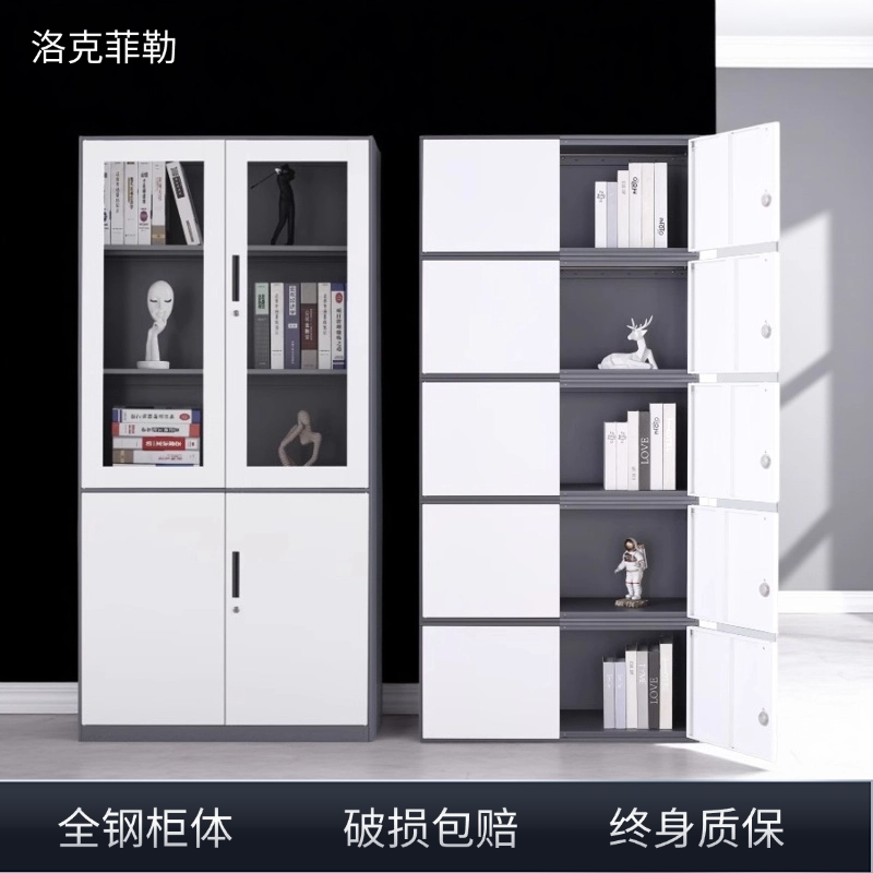 钢制文件柜带锁资料柜