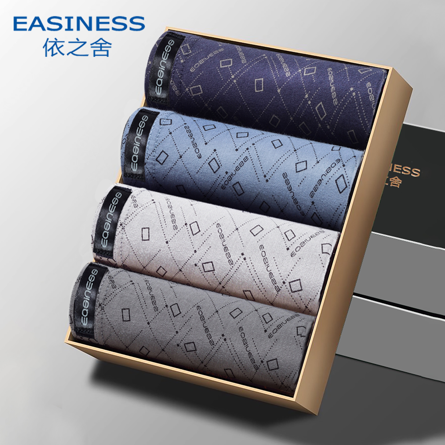 EaSinESS/依之舍男纯棉平角裤