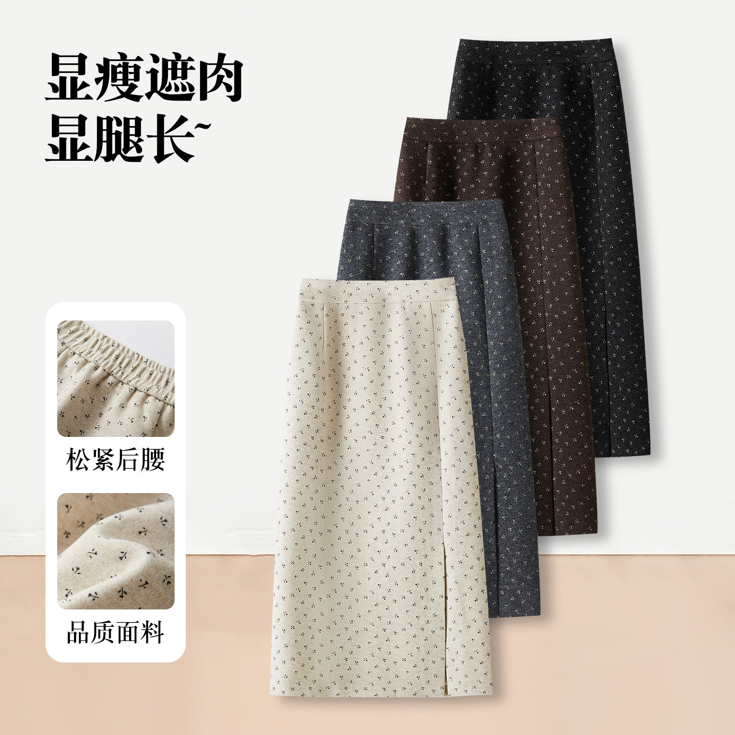 复古小碎花开叉a字半身裙女秋季