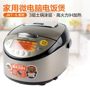 S18C 日本进口电饭锅电饭煲IH土锅TIGER S10C JKT B18C 虎牌