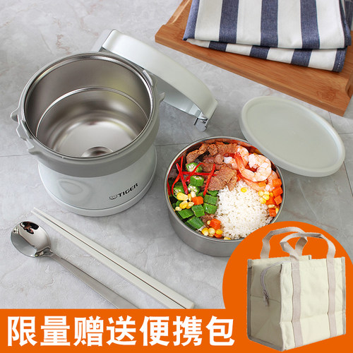 tiger保温2层便携新款不锈钢饭盒