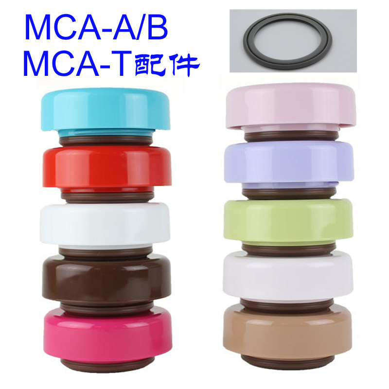 虎牌不锈钢保温杯迷你焖烧罐MCA-25C焖烧杯防漏杯盖垫圈配件