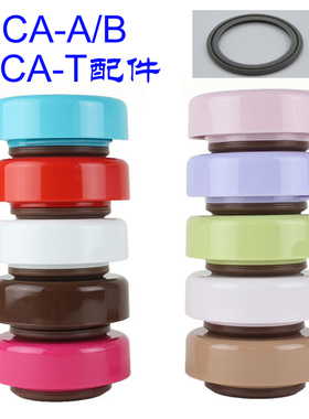 虎牌不锈钢保温杯迷你焖烧罐MCA-25C焖烧杯防漏杯盖垫圈配件