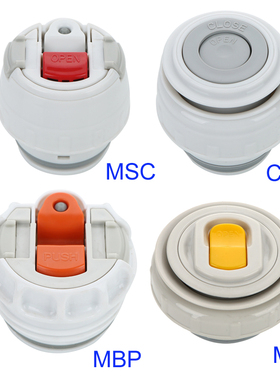 原装虎牌儿童保温杯保温壶MBJ MHK CWO CSC MBP MSC中栓配件内盖