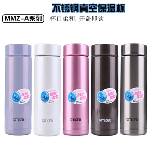 tiger虎牌保温杯500ml梦重力MMZ 女士商务不锈钢水杯 A50C男士