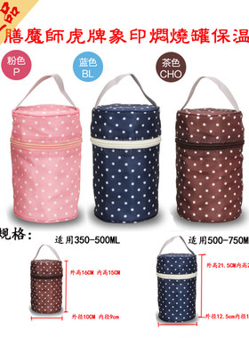 膳魔师焖烧罐杯套保温