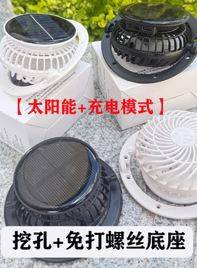 安全帽风扇配件加装太阳能可拆卸替换挖洞便携防晒钓鱼遮阳儿童帽