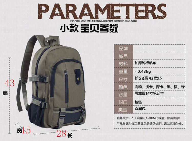 LARGE-CAPACITY TRAVEL BAG VERTICAL MENS BACKPACK OUTDOOR TRAVEL BAG WILD HIKING CANVAS BACKPACK RESISTANT