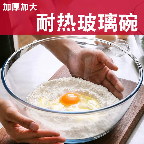 耐热透明烤箱专用烘焙餐具沙拉碗