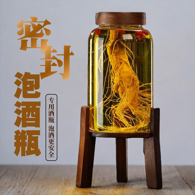 泡酒玻璃瓶家用带龙头10斤人参泡酒罐子密封泡酒坛子药酒专用酒瓶